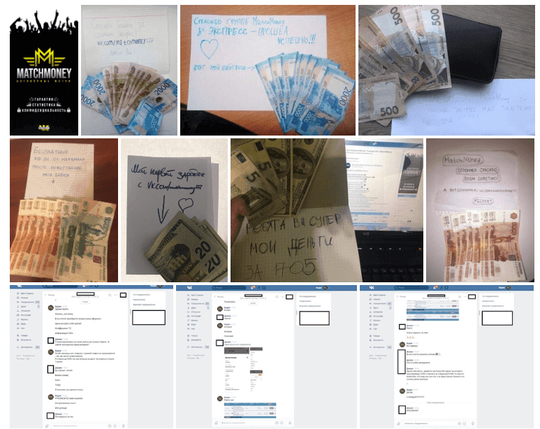 отзывы о Match Money отзывы о Match Money