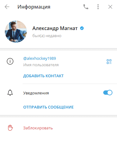 отзывы о Хоккейный Магнат отзывы о Хоккейный Магнат