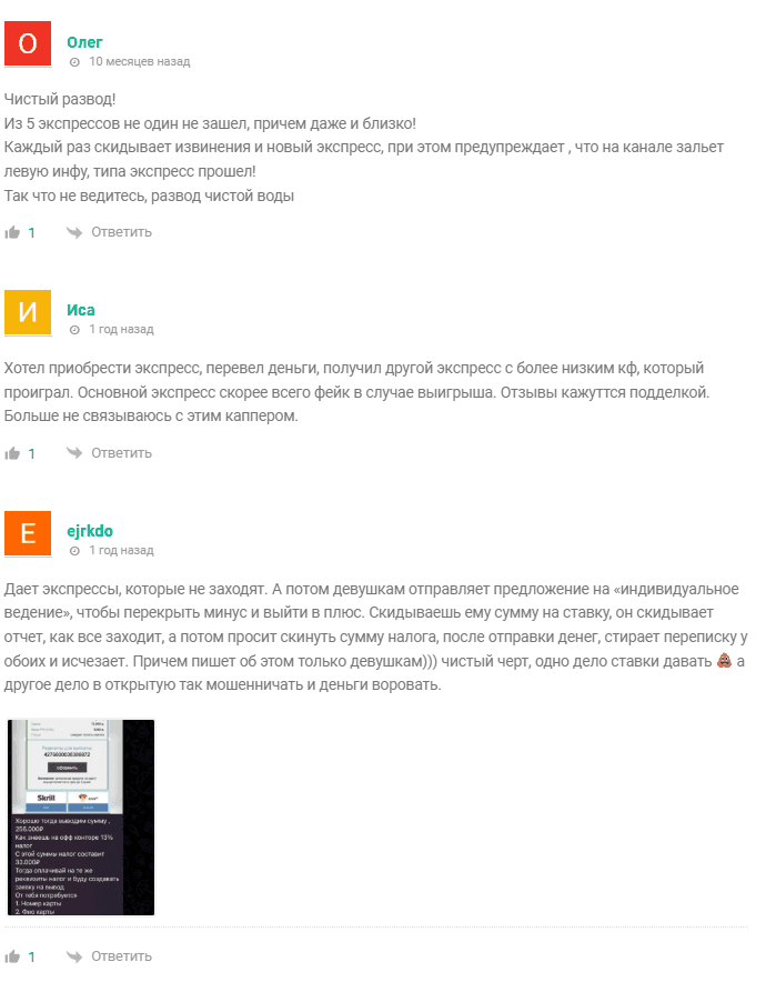 Амир Спортивный аналитик телеграмм Амир Спортивный аналитик телеграмм