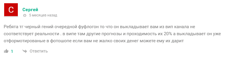 geniy timur geniy timur