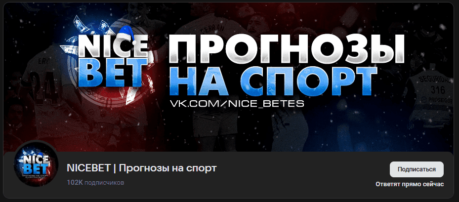 Nicebet Nicebet