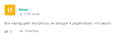 обзор Nicebet обзор Nicebet