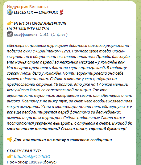 отзывы о Индустрия беттинга отзывы о Индустрия беттинга