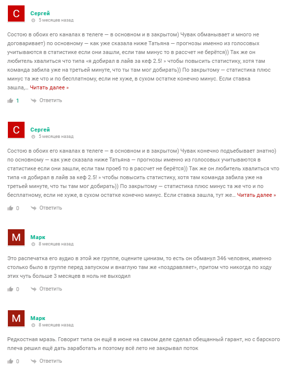 отзывы о Betting_Industry_Rich отзывы о Betting_Industry_Rich