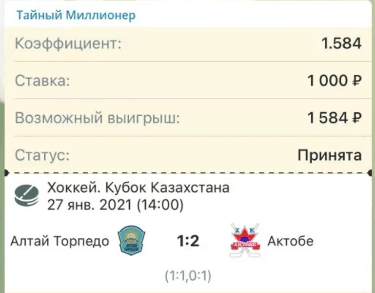 Better Телеграмм кана Better Телеграмм кана