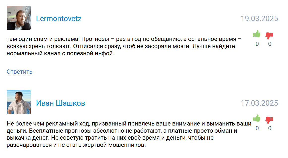 Better ex Тайный миллионер Better ex Тайный миллионер