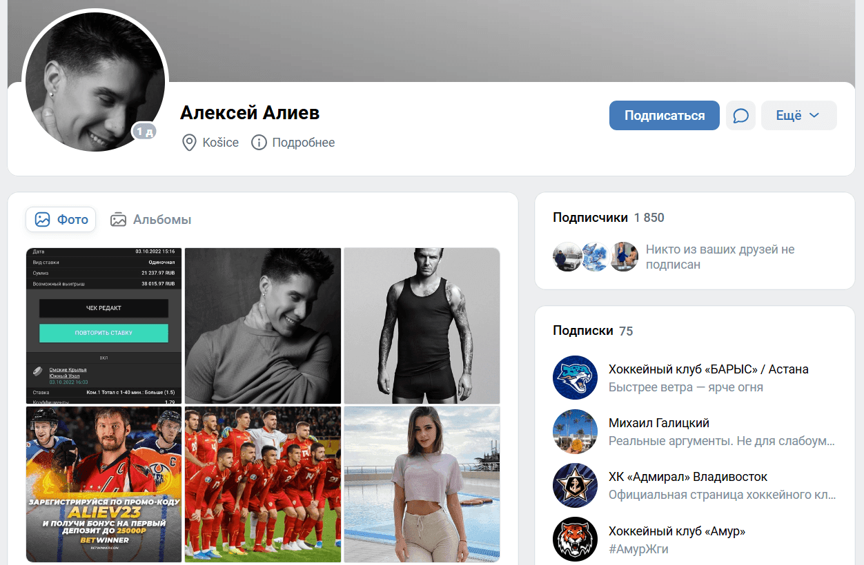 Алексей Алиев Алексей Алиев