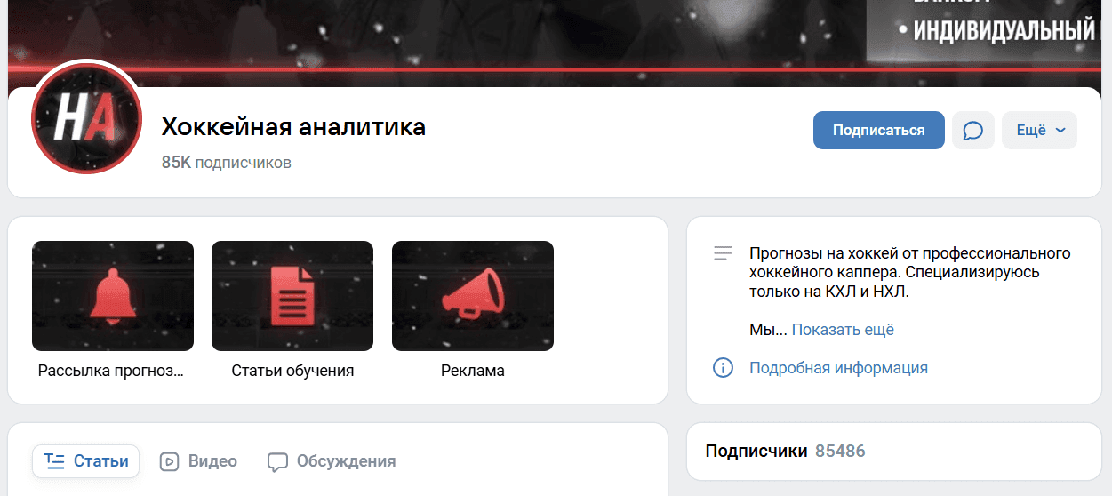 Алексей Алиев каппер Алексей Алиев каппер