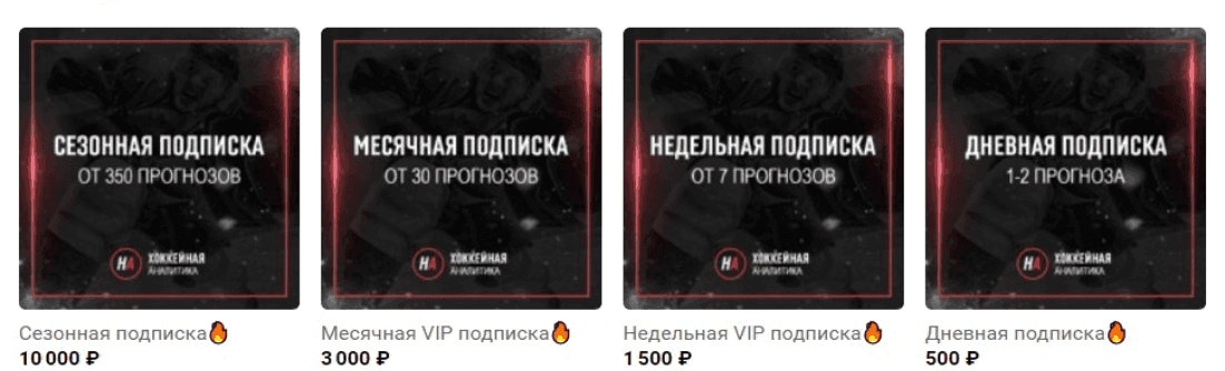 Хоккейная аналитика Хоккейная аналитика
