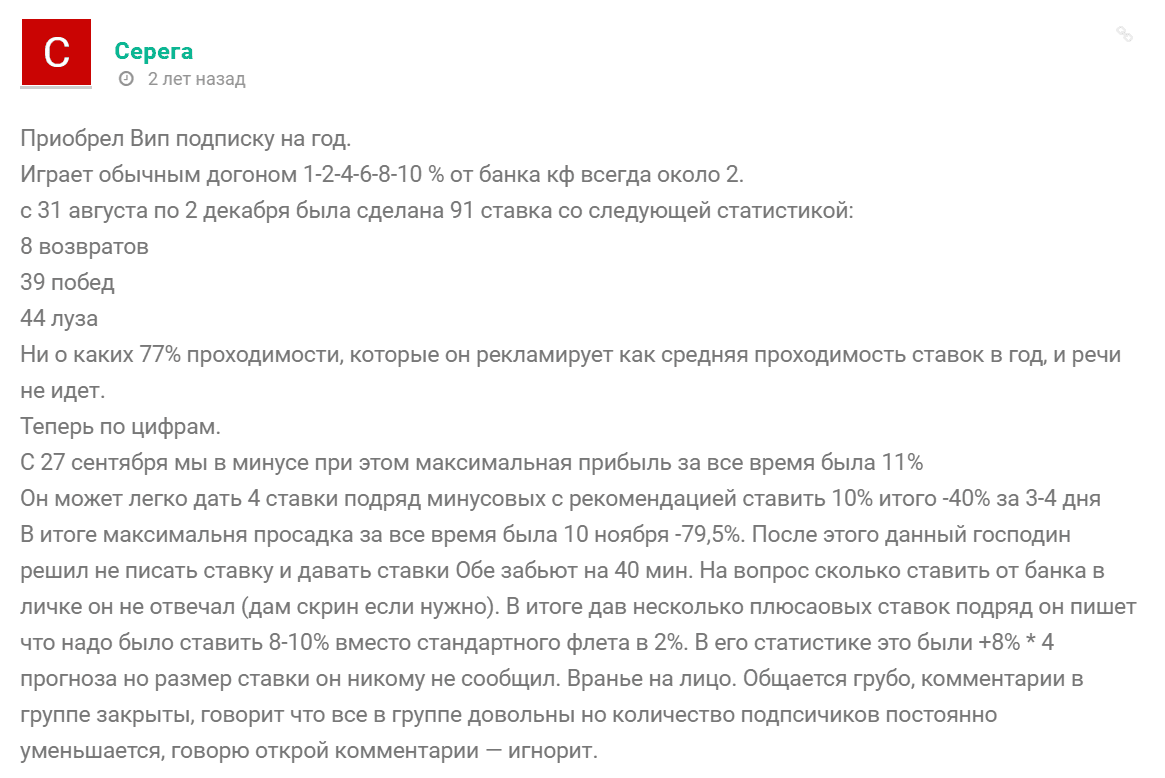Хоккейная аналитика отзывы Хоккейная аналитика отзывы