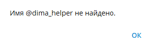 dima helper dima helper