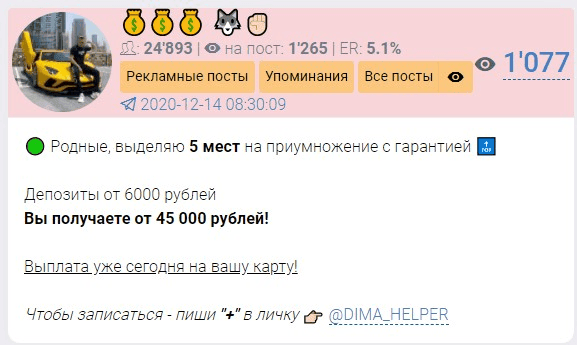 Дмитрий Дмитрий
