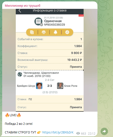 Di_Mitri_77 Di_Mitri_77