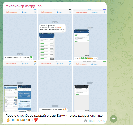 отзывы о Миллионер Из Трущоб отзывы о Миллионер Из Трущоб