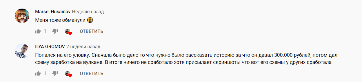 отзывы о Виталий Белов отзывы о Виталий Белов