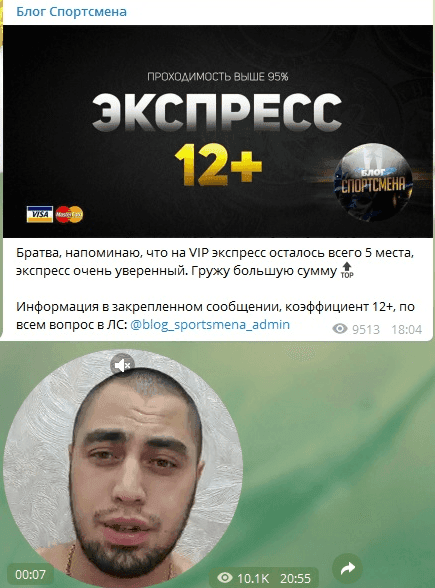 Блог спортсмена Данила каппер Блог спортсмена Данила каппер