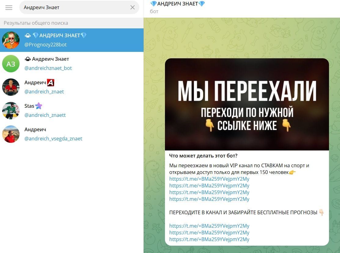 Андреич Знает отзывы Андреич Знает отзывы