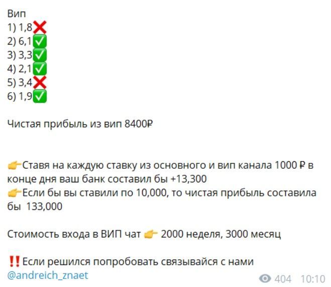 Андреич Знает телеграмм канал Андреич Знает телеграмм канал