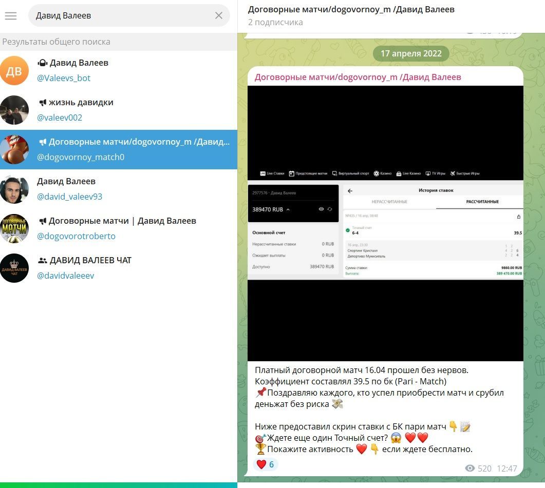 Денис Фролов отзывы Денис Фролов отзывы