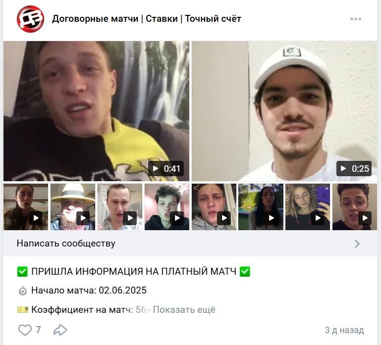 Денис Фролов каппер Денис Фролов каппер