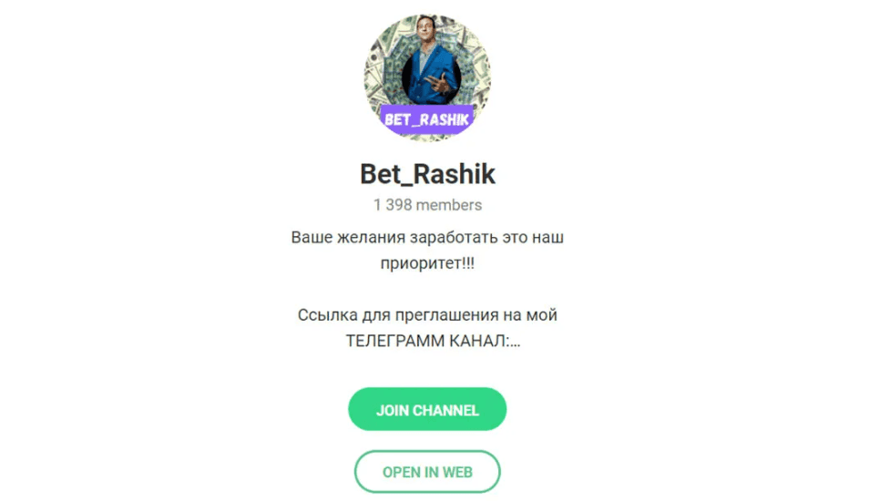 king of betting телеграм king of betting телеграм