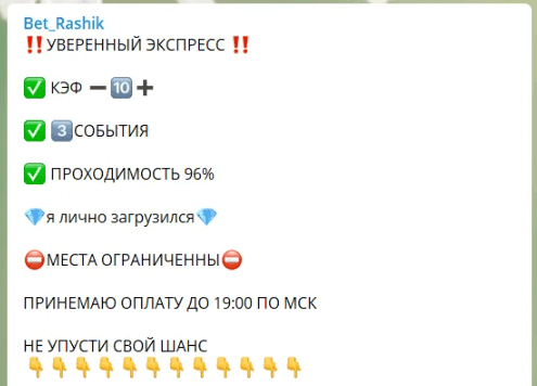 king of betting отзывы king of betting отзывы