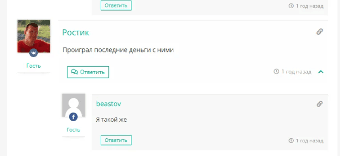 Bet Rashik каппер Bet Rashik каппер