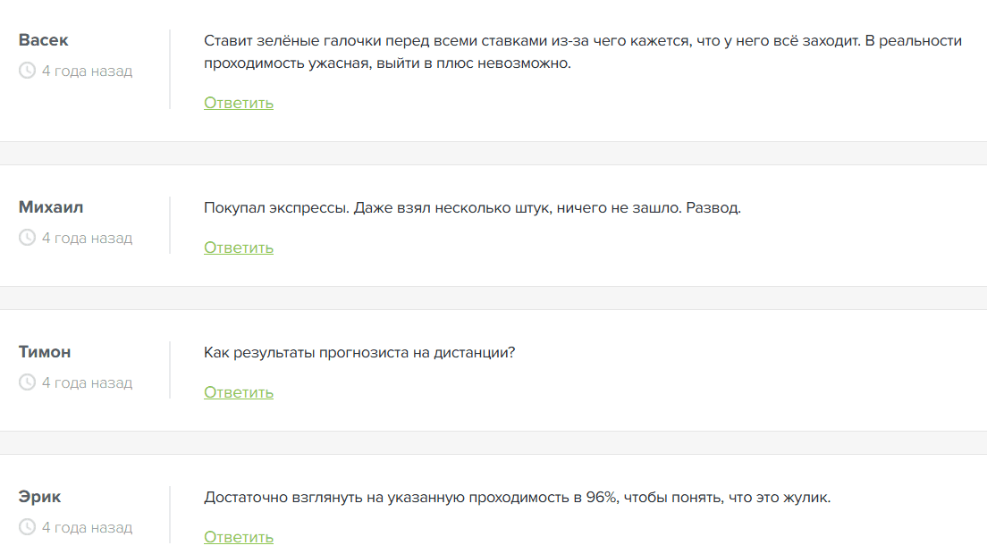 Зеленая миля отзывы Зеленая миля отзывы