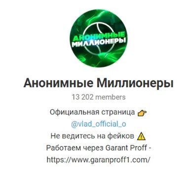 Влад Официал каппер Влад Официал каппер