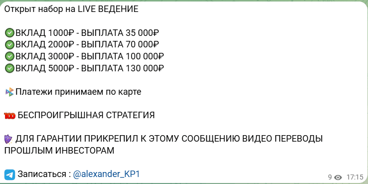 отзывы Время Денег отзывы Время Денег