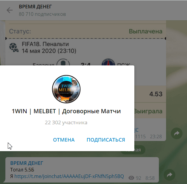 телеграм ВРЕМЯ LIVE телеграм ВРЕМЯ LIVE