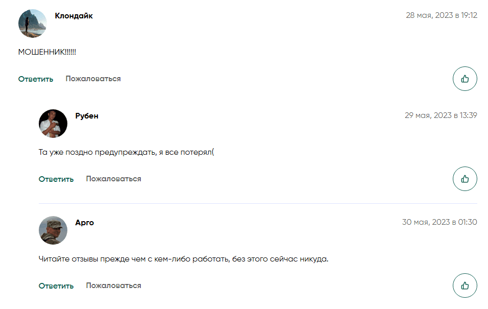 каппер Александр Владимирович каппер Александр Владимирович