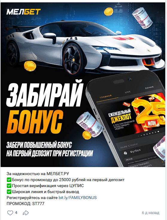 Группа в Вконтакте Семейный Прогноз Группа в Вконтакте Семейный Прогноз