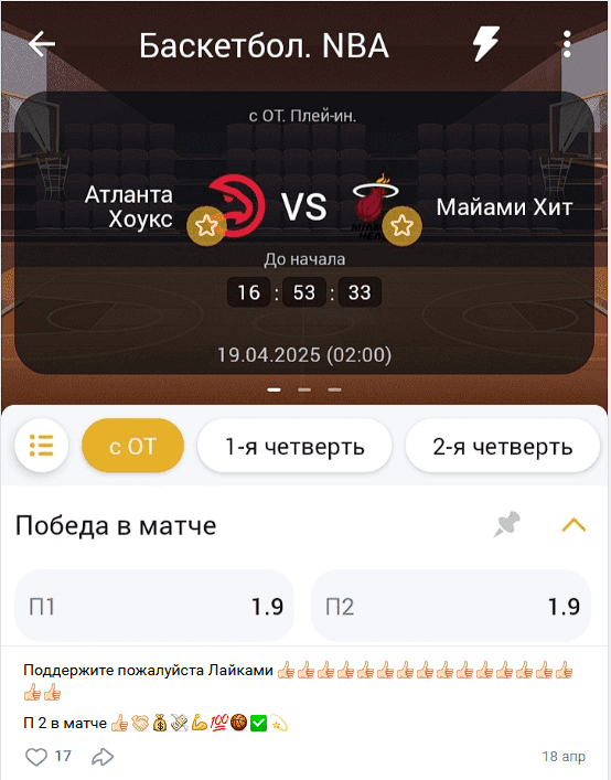 отзывы Семейный Прогноз отзывы Семейный Прогноз