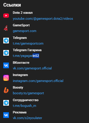 отзывы о Game Sport отзывы о Game Sport
