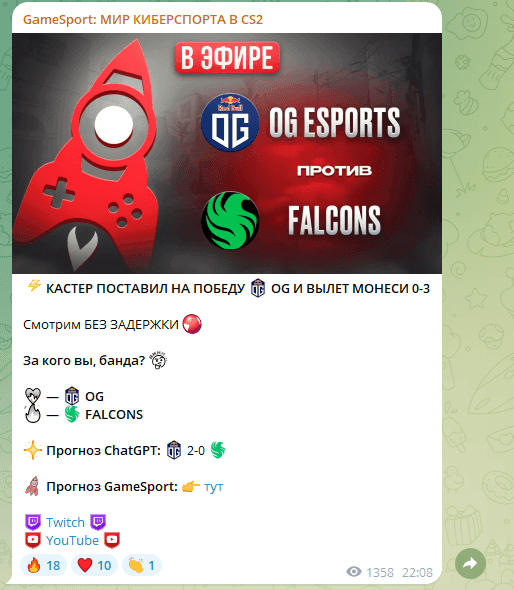 обзор Game Sport обзор Game Sport