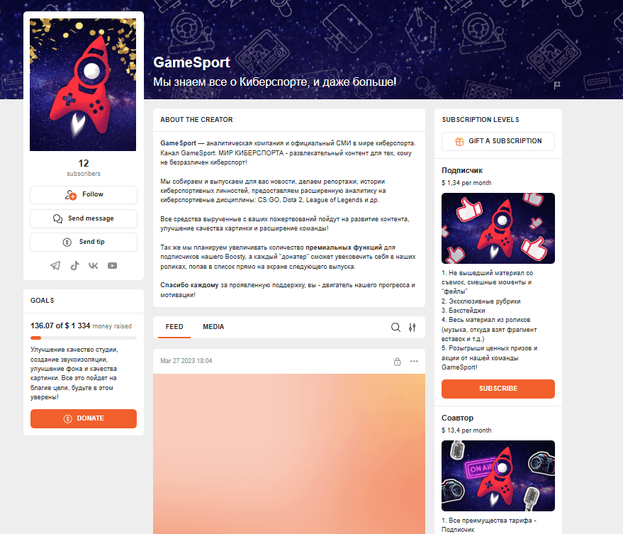 обзор gamesport.official обзор gamesport.official