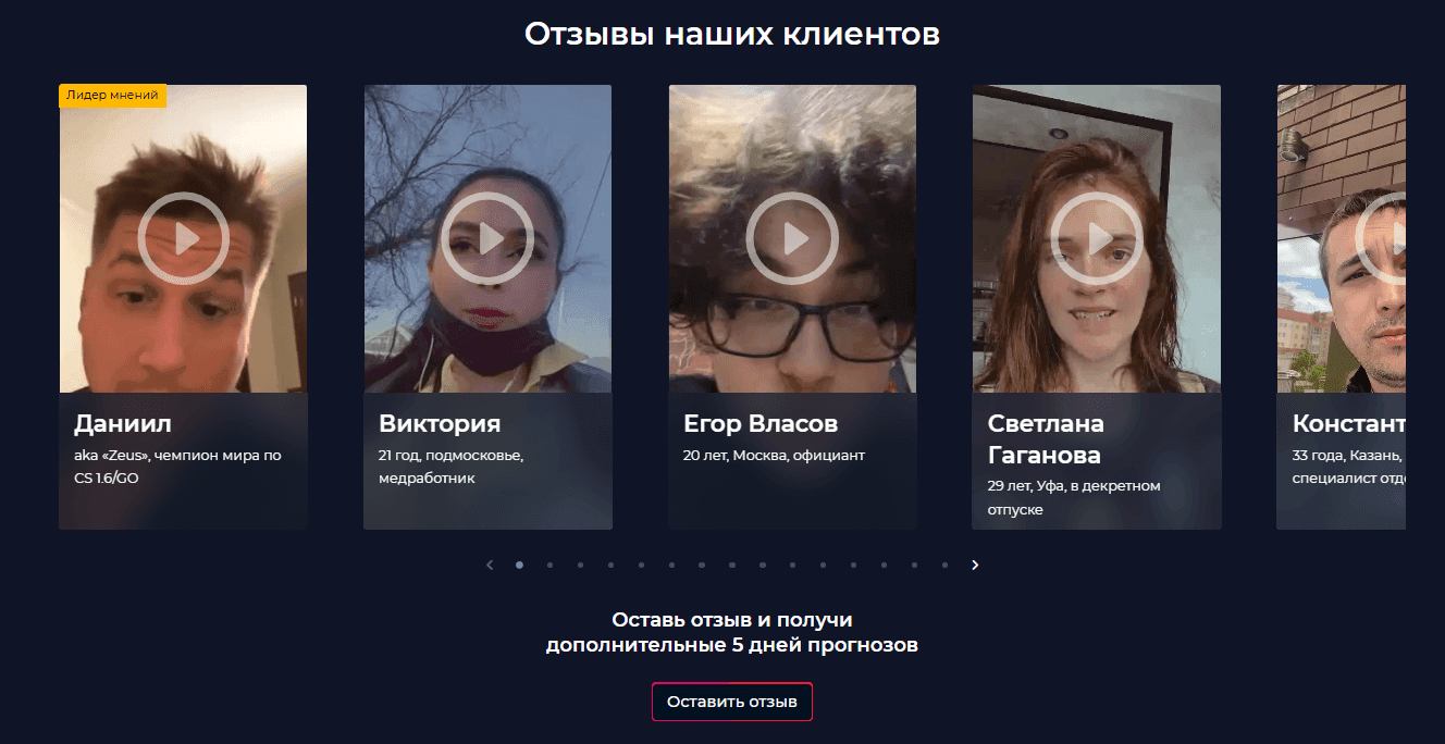 отзывы о GameSportNews отзывы о GameSportNews