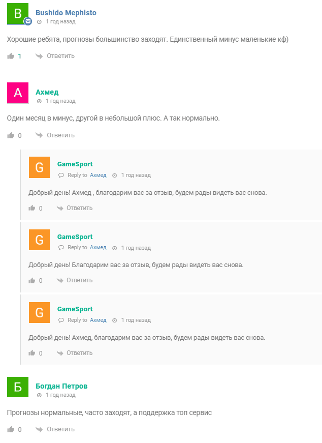 обзор GameSportNews обзор GameSportNews