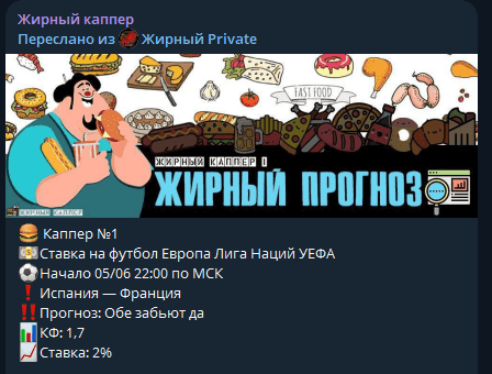отзывы Жирный Каппер отзывы Жирный Каппер