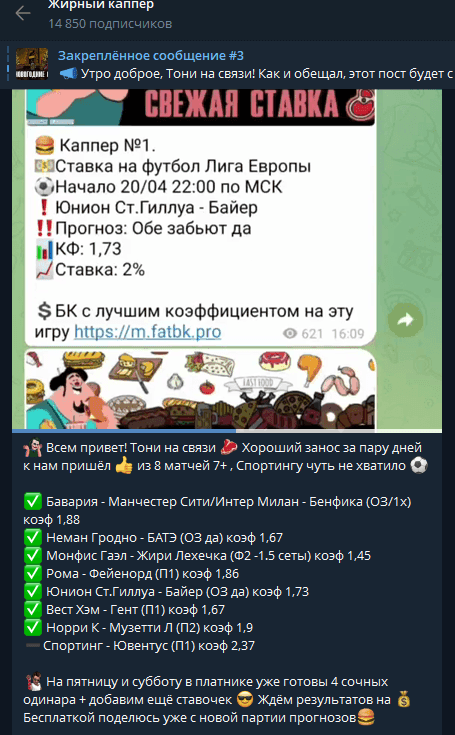 отзывы Жирный Каппер отзывы Жирный Каппер