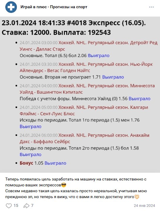 отзывы Blackgoldbet отзывы Blackgoldbet