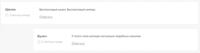 капер vladimir_ignatiev капер vladimir_ignatiev