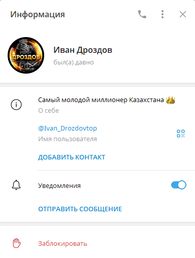 Ivan_Drozdovtop Ivan_Drozdovtop