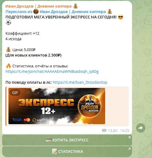 обзор Дневник Каппера обзор Дневник Каппера