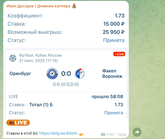 отзывы о Иван Дроздов отзывы о Иван Дроздов