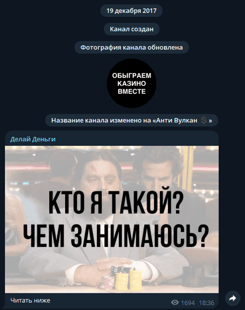 телеграм Делай Деньги телеграм Делай Деньги