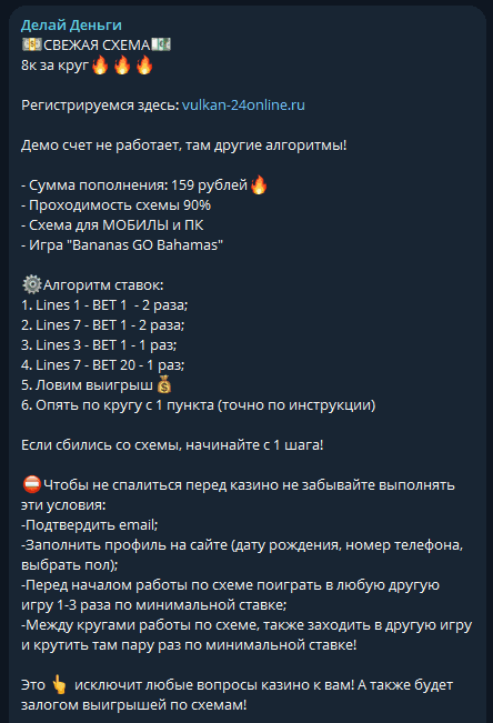 отзывы Делай Деньги отзывы Делай Деньги