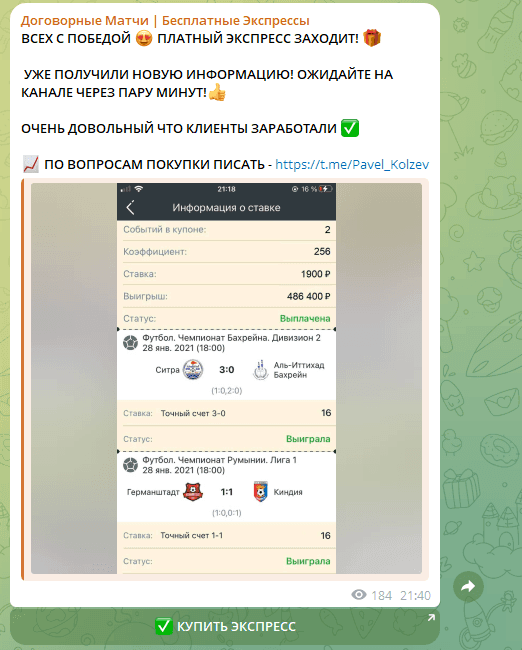 Pavel_Kolzev Pavel_Kolzev