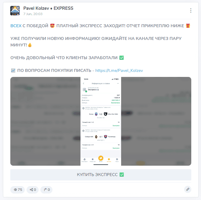 Dmitriy_Lidov Dmitriy_Lidov